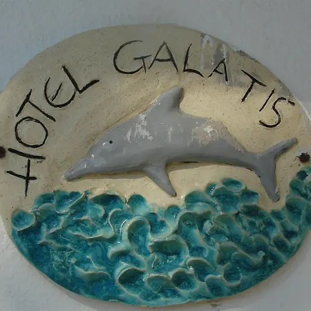 Galatis מלון